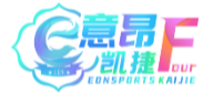意昂4凯捷