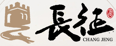 changzheng
