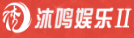 沐鸣2